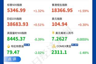 帕罗洛：国家德比对于国米更加重要，阿莱格里没有必须夺冠的任务